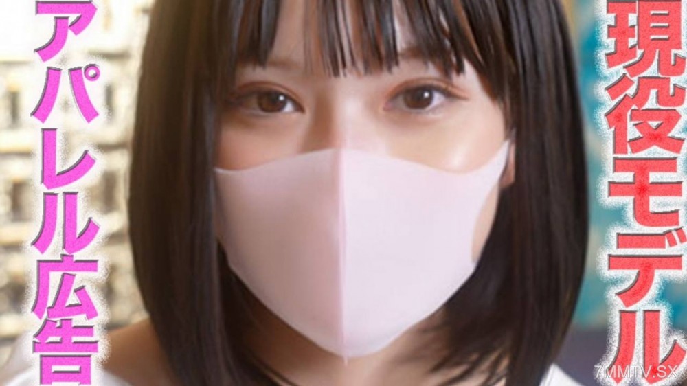 fc2-ppv 4867287 有名アパレル広告掲載中の現*○*モデル登場！！誰もが知っている世界ブランドの日本広告にも出演経験あり！！完全初撮影！！キャバ、風俗、援○一切経験なし、個撮５３４人目 | FC2コンテンツマーケット